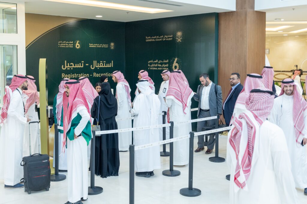 المنتدى السادس للمراجعة الداخلية