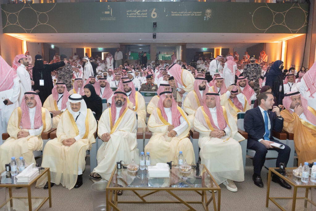 المنتدى السادس للمراجعة الداخلية