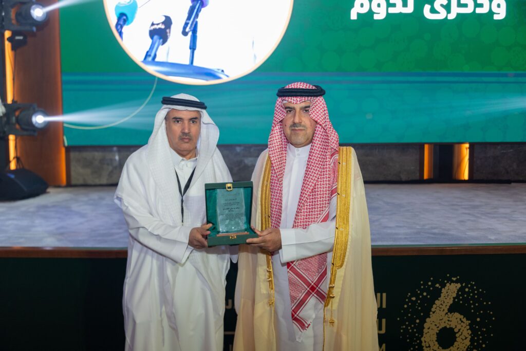 المنتدى السادس للمراجعة الداخلية