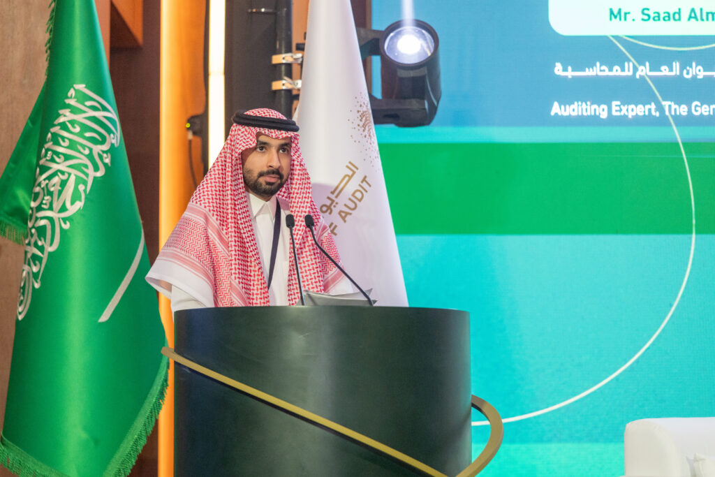 المنتدى السادس للمراجعة الداخلية