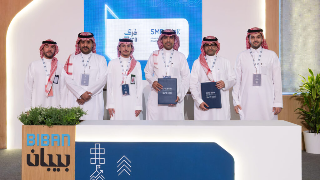 بنك المنشآت الصغيرة والمتوسطة في ملتقى بيبان 25